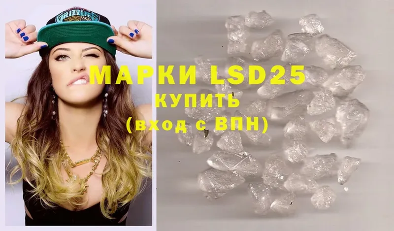 LSD-25 экстази кислота  магазин  наркотиков  Инта 